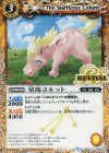 BS39-RV015 C 星馬コルット