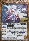 BS39-RV017 R 妖精神官アンドロメダ