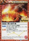 BS39-RV029 C 剣の誕生地