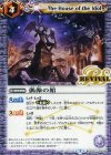 BS39-RV030 C 偶像の館
