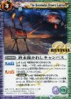 BS39-RV031 C 終末描かれしキャンバス