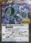 BS39-RV041 R バキュームシンボル
