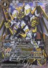 BS39-X04 X 己械王ブライオン