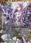BS39-X05 X 美食の妖精神エクレア・シフォン