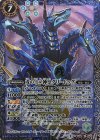 BS39-X06 X 戌の十二神皇グリードッグ