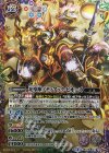 BS39-XX02 XX 光導神ゾディアック・ピオーズ