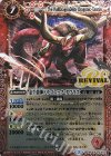 BS39-RV X01 X 金牛龍神ドラゴニック・タウラス
