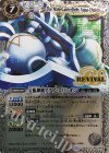 BS39-RV X04 X 宝瓶神機アクア・エリシオン