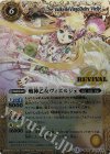 BS39-RV X05 X 戦神乙女ヴィエルジェ