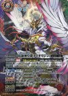 BS39-XX01 XX-P 起源神皇龍ダイオリジン(パラレル)
