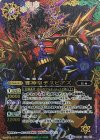BS39-XX03 XX-P 邪神皇デスピアズ(パラレル)