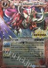 BS39-RV X01 X-P 金牛龍神ドラゴニック・タウラス(パラレル)