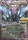 BS39-RV X02 X-P 双魚賊神ピスケガレオン(パラレル)