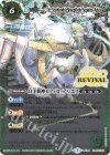 BS39-RV X03 X-P 白羊樹神セフィロ・アリエス(パラレル)