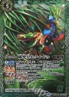  BS40-029 M 蹴撃皇ヒクイ・ドゥ 
