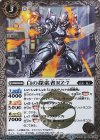 BS40-036 R 白の探索者RZ-7