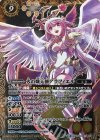 BS40-X05 X-P 火の熾天使アラフィエル(パラレル)