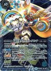 BS40-X06 X-P 伝説王者タイタス・エル・グランデ(パラレル)