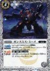 BS41-040 C ガンスミス・ミーメ 