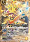 BS41-054 M 悪戯の神皇マウジョーカー