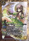 BS41-056 M 座天使サフィエル