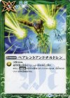  BS41-089 C ペアレントアンドチルドレン 
