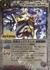 BS41-CP07 X 鉄騎皇イグドラシル