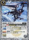  BS42-044 C 秩序軍大佐オフィシ・エーレン 