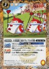 BS42-049 C 不思議王国トランプの兵隊