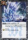  BS42-093 C ドリームウェーブ 