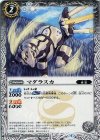  BS43-035 C マダラスカ 