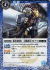  BS43-064 C 爆蒼海賊団 二番隊隊長ヌビアス 