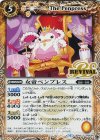  BS43-RV024 C 女帝ペンプレス 
