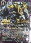 BS43-RV X03 X-SEC 魔界七将アスモディオス(SECRET)