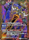  BS44-10thX01 10thX 断罪ノ滅刃ジャッジメント・ドラゴン・ソード 