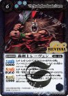  BS44-RV006 R 轟剣士レーヴェン 