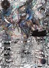 BS44-X04 X-SEC 月天神獣ファナテック・エルク(SECRET)