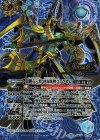 BS44-X06 X-SEC 闇輝石六将 砂海賊神ファラオム(SECRET)