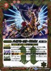  BS45-069 R バイナリースタードラゴン 