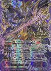 BS45-X02 X-SEC 魔界神デスフェルミオン(SECRET)