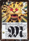 BS46-095 R シアーハートアタック 