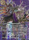 BS46-X02 X-SEC 鬼神女王ジェラシックドール(SECRET)