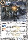  BS49-041 C 障壁のクリシュナーガ・サッタル 