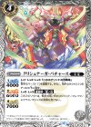  BS49-043 C クリシュナーガ・パチャース 