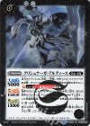  BS49-047 R クリシュナーガ・アルティース 