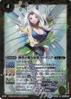  BS49-054 M 神華の魔女妖精ガーデニア 