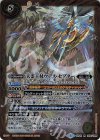 BS49-084 R 天霊王杖ウアス・セプター