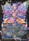  BS49-X05 X 神華霊姫ダリア・ムーンワルツ 