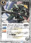  BS50-037 C ヴィシュナーガ・シクシャー 