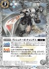  BS50-041 C ヴィシュナーガ・チャンダス 
